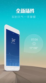 應(yīng)用搜索與網(wǎng)絡(luò)信息安全軟件開發(fā) 從互聯(lián)網(wǎng)起源到現(xiàn)代防護(hù)體系構(gòu)建